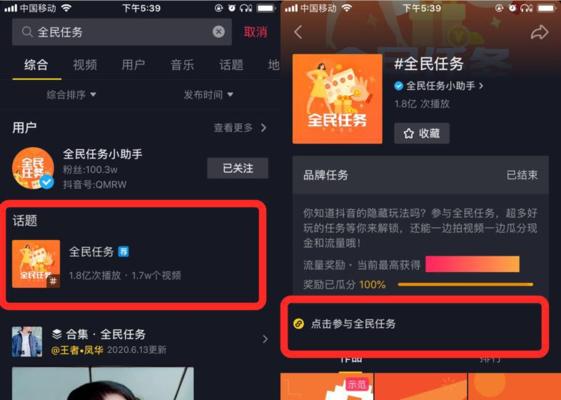 抖音粉丝灯牌如何关闭？操作步骤是什么？