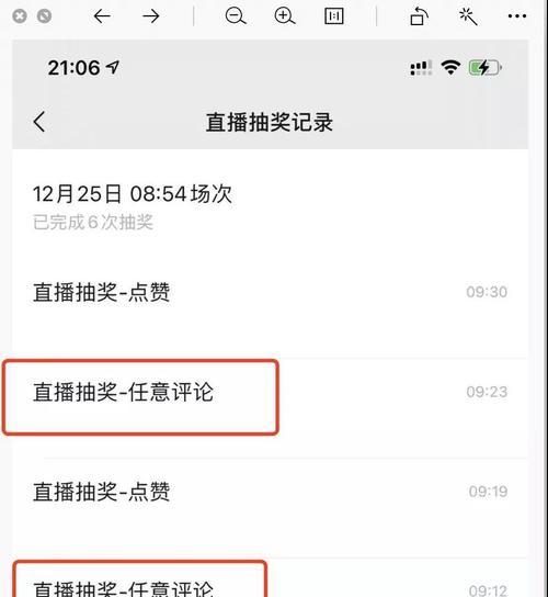 微信视频号直播如何进行有效推广？需要投入多少预算？