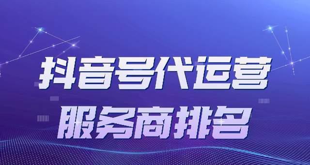 抖音个人账号能带货吗？如何开启抖音带货功能？