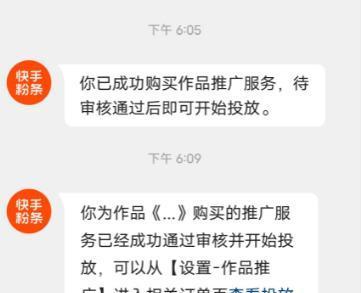 快手个人店铺开通流程是什么？需要满足哪些条件？