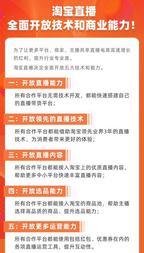 抖音橱窗必须是淘宝吗？如何设置非淘宝店铺？