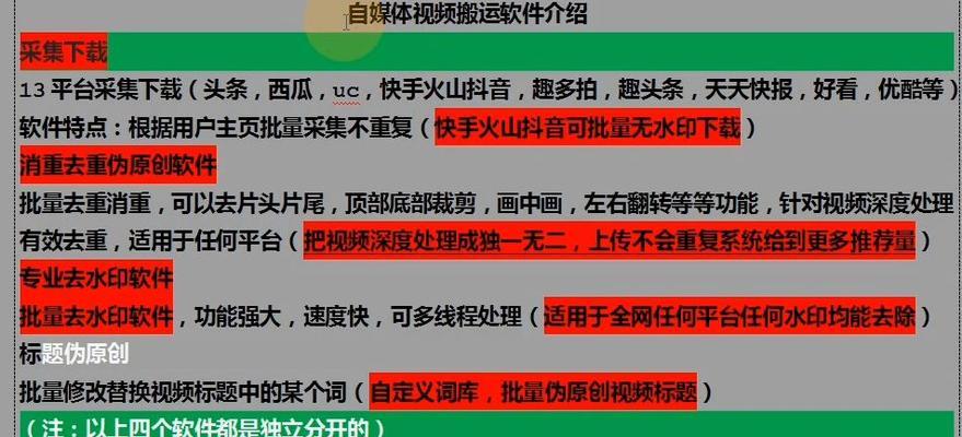 抖音号更改教程？如何快速更新账号信息？