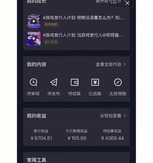 抖音审核员怎么样应聘？应聘流程和要求是什么？