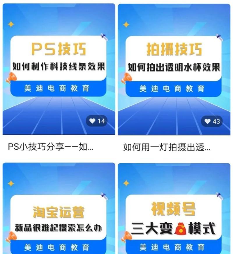 视频号怎么推广流量？有哪些有效策略可以增加曝光？