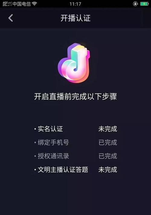 抖音粉丝不到1000可以直播吗？直播前需要准备什么？