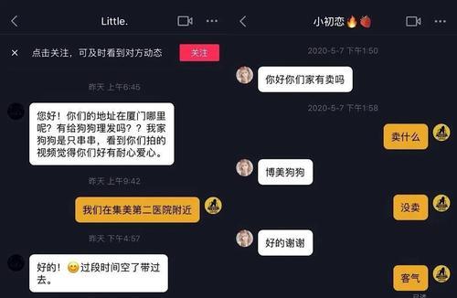 抖音粉丝不到1000可以直播吗？直播前需要准备什么？