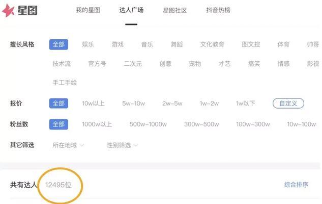 抖音粉丝数量减少怎么办？如何快速恢复到1000粉丝？