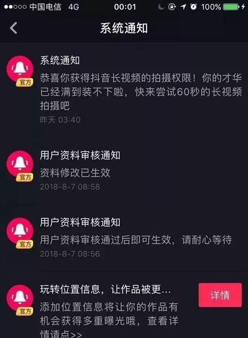 抖音购物订单怎么看？查看订单的详细步骤是什么？