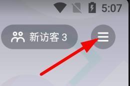 抖音如何开通商品橱窗？步骤是什么？