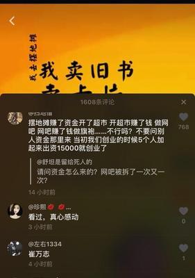 抖音pk的套路模式是什么？如何在直播pk中脱颖而出？