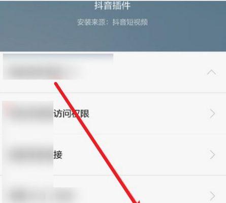 抖音长视频权限如何设置？找不到设置选项怎么办？