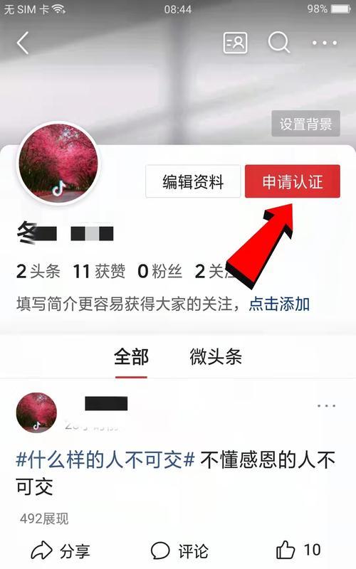 快手直播号注册流程是什么？需要哪些步骤？