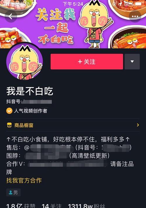 什么类型的抖音账号容易带货？如何打造高销量的抖音带货账号？