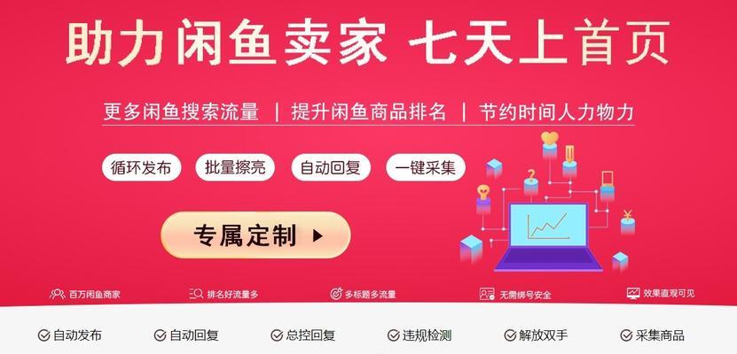 多多视频搜索功能怎么用？如何快速找到特定用户？