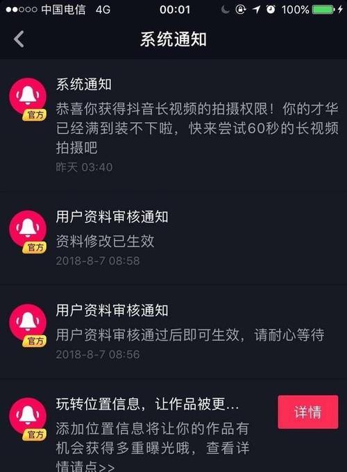 抖音佣金结算流程是怎样的？结算周期和条件是什么？