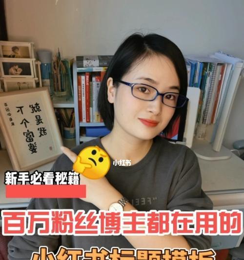 小红书粉丝过万能赚钱吗？收入来源有哪些？