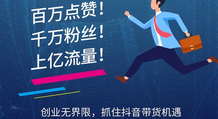 2023年在抖音上做什么内容最火？如何跟上热门趋势？