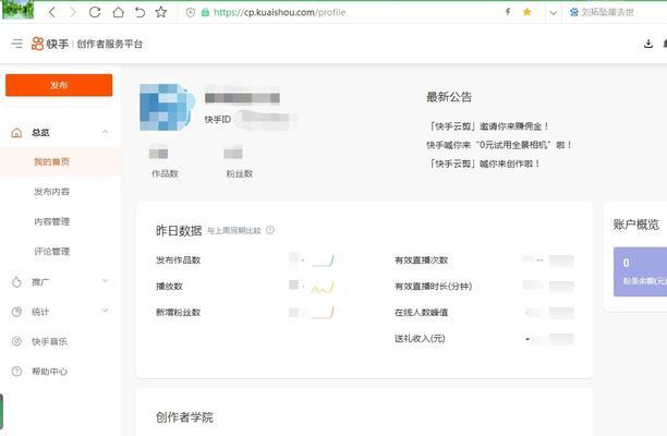 快手作品限流怎么办？如何优化内容提升流量？