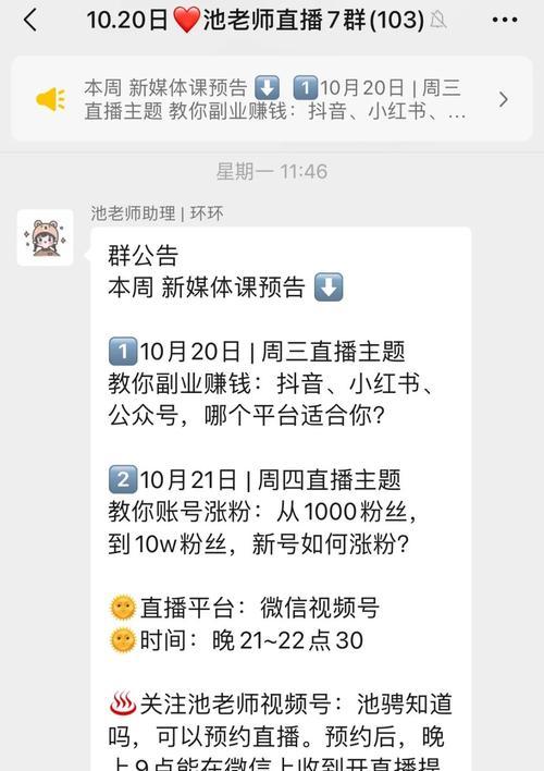 视频号名称怎么取名比较好？如何吸引观众注意？