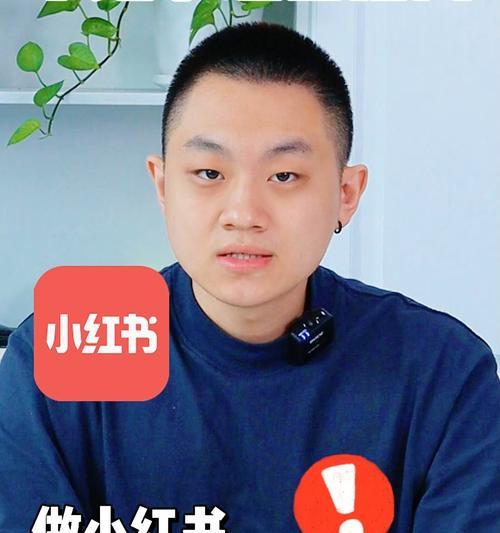 小红书笔记合集怎么做？如何高效整理笔记？