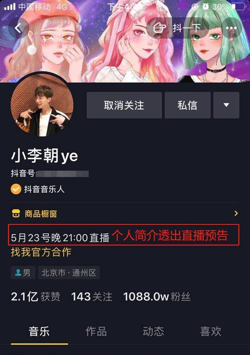 抖音商家不发货违约金怎么算？赔付标准是什么？