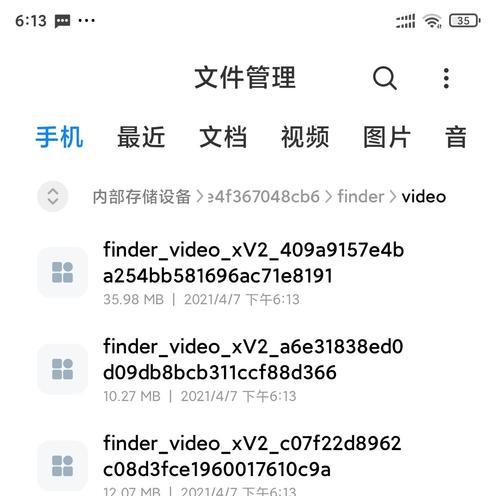 抖音个人认证有什么用？如何提升账号的可信度和曝光率？