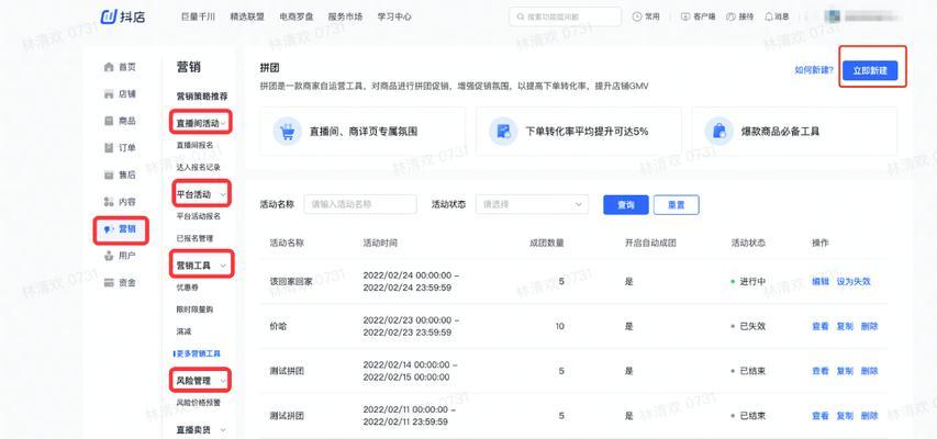 抖店入驻需要多少钱？具体费用明细是什么？