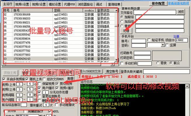 快手拦截自动退功能是什么？如何使用和管理？