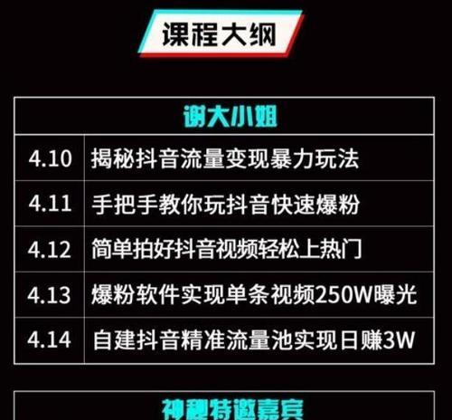 抖音爬楼是什么意思？这种现象背后的原因是什么？