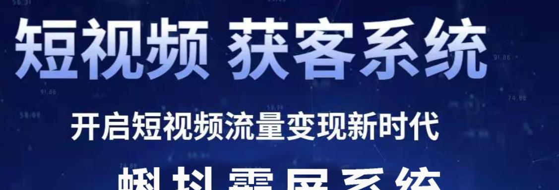 抖音团购如何推广赚取佣金？操作流程和常见问题解答？