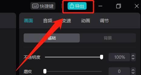 抖音共同创作功能如何开通？遇到问题怎么办？