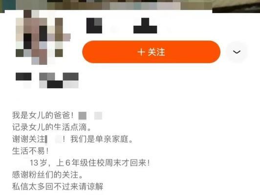 快手直播前怎么引流？有效提高直播观看人数的方法是什么？