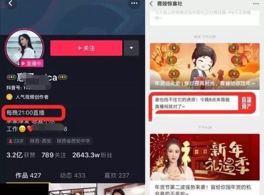 抖音红包怎么抢？春节期间红包活动规则是什么？