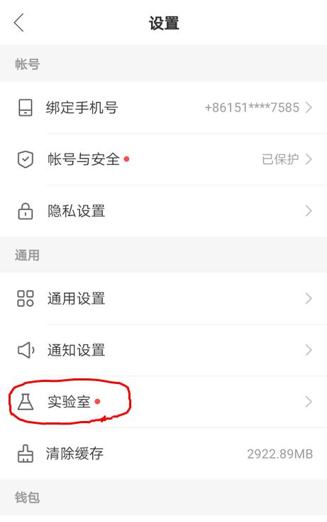 快手小黄车如何开通？开通流程和常见问题解答？