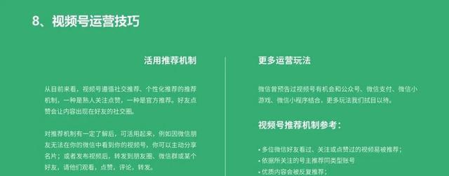 微信视频号直播推流怎么设置？常见问题有哪些解决方法？