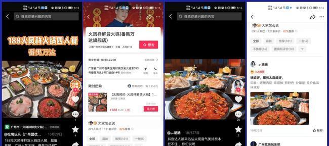 抖音店铺等级规则是什么？如何提升店铺等级？