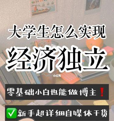 自媒体如何快速通过原创审核？常见问题有哪些？