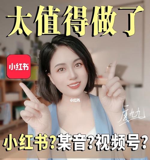 小红书账号被禁言如何快速解封？解封步骤是什么？