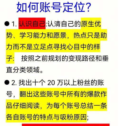 如何有效提升直播间留存率？留人话术有哪些技巧？