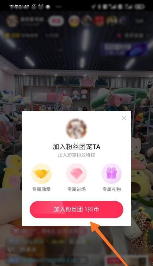 抖音灯牌点亮方法是什么？如何快速点亮抖音灯牌？