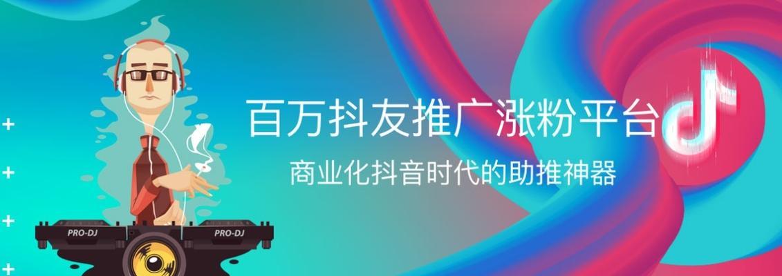 抖音橱窗推广标题怎么写？如何吸引用户点击？