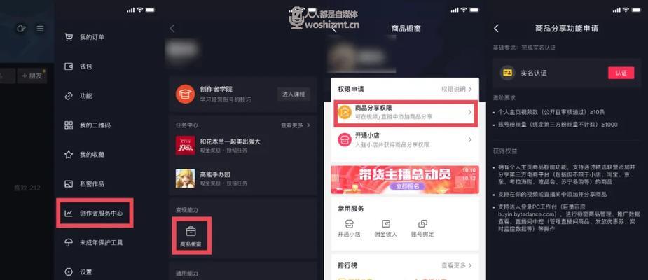 抖音直播pk输赢规则是什么？如何影响主播排名和收益？