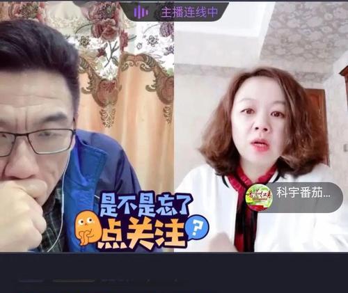 抖音直播pk输赢规则是什么？如何影响主播排名和收益？