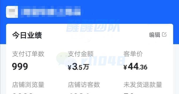 抖音小店无货源带货怎么做？有哪些常见问题和解决方法？