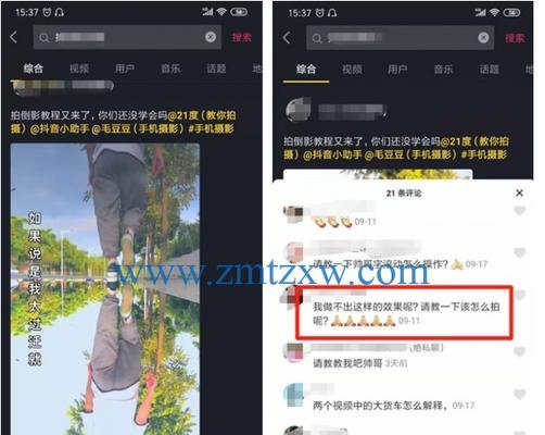 抖音账号被封禁了怎么办？如何申诉恢复账号？