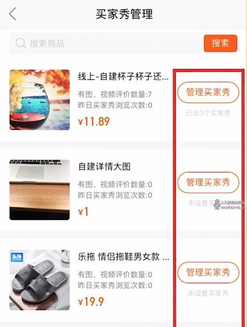 快手小店累计收入提现方法是什么？遇到问题如何解决？