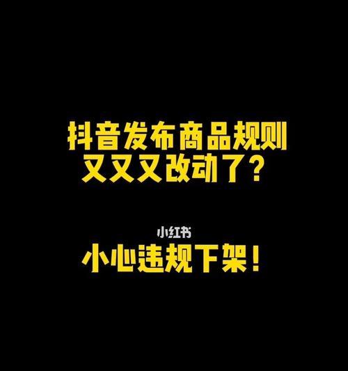 抖音带货达人是真的吗？如何辨别真假带货达人？