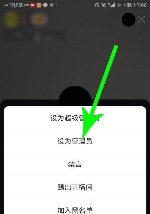 快手带货直播合作流程是什么？商家如何参与直播带货？