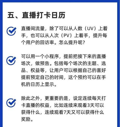 微信视频号直播如何盈利？有哪些盈利模式和策略？