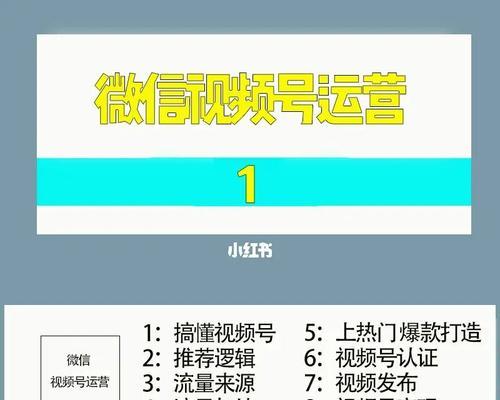 微信视频号直播如何盈利？有哪些盈利模式和策略？